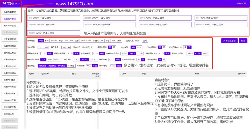 seo采集过滤_seo文章采集器seo文章采集器 搜狗SEO seo采集过滤_seo文章采集器seo文章采集器 seo采集过滤_seo文章采集器seo文章采集器 搜狗SEO