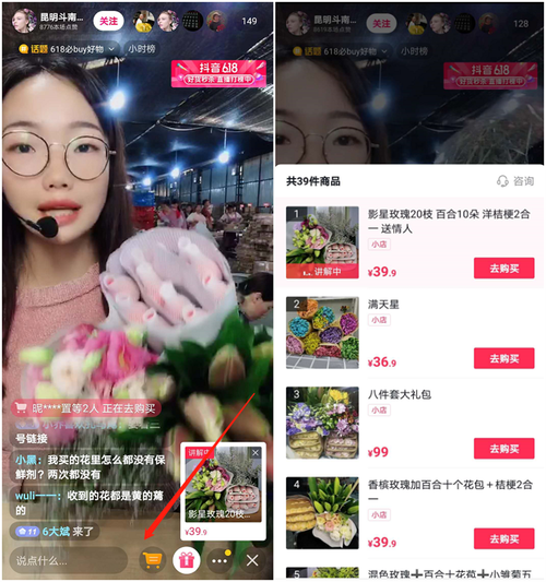 懒人矩阵seo_2020抖音直播赚钱实战 必应SEO 懒人矩阵seo_2020抖音直播赚钱实战 懒人矩阵seo_2020抖音直播赚钱实战 必应SEO