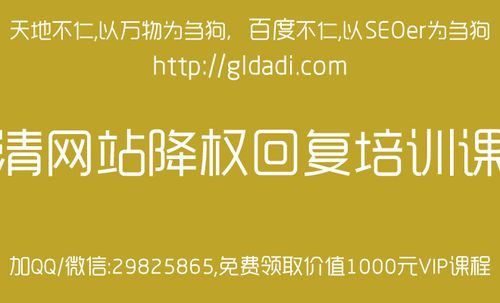 随州seo机构_随州网站培植若干钱随州网站培植报价 必应SEO 随州seo机构_随州网站培植若干钱随州网站培植报价 随州seo机构_随州网站培植若干钱随州网站培植报价 必应SEO