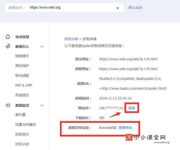解除seo封禁_解除Robots封禁全过程小小教室SEO培训教程 网站建设公司 解除seo封禁_解除Robots封禁全过程小小教室SEO培训教程 解除seo封禁_解除Robots封禁全过程小小教室SEO培训教程 网站建设公司