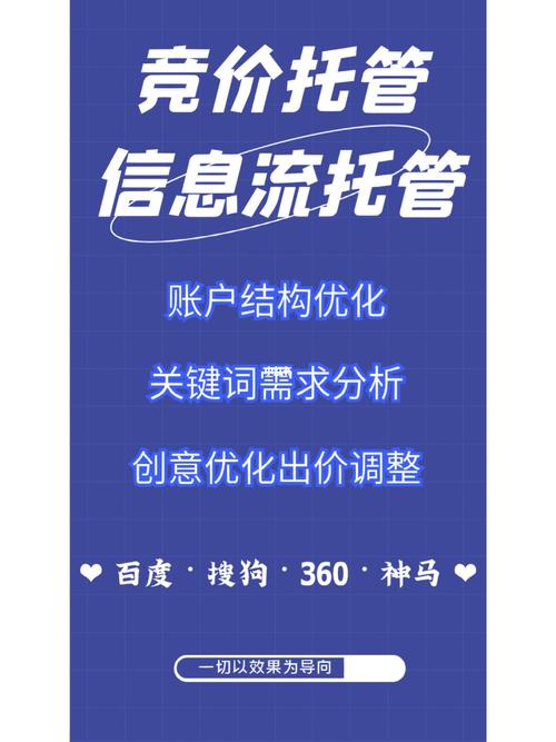 涿州seo优化_涿州自媒体代运营 涿州seo优化_涿州自媒体代运营 百度SEO