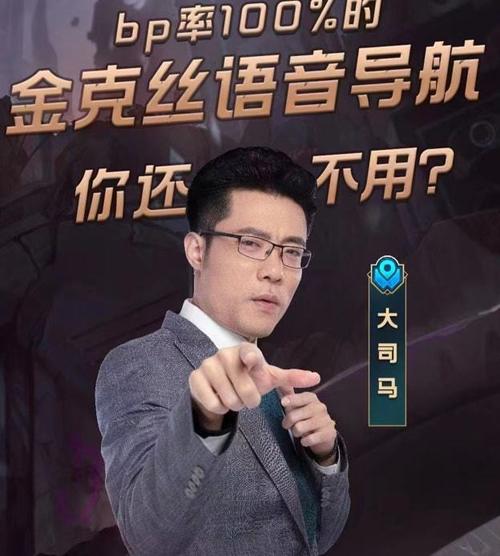 茄子导航seo_大年夜司马茄子等人联动腾讯地图金克丝的语音导航太有意思了 必应SEO 茄子导航seo_大年夜司马茄子等人联动腾讯地图金克丝的语音导航太有意思了 茄子导航seo_大年夜司马茄子等人联动腾讯地图金克丝的语音导航太有意思了 必应SEO
