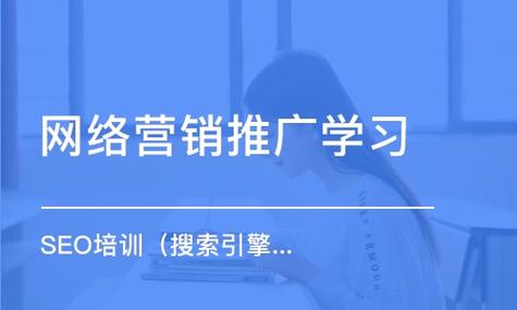 seo认证培训_诠网科技|SEO培训 从入门到精晓SEO实战技能培训 SEO关键词 seo认证培训_诠网科技|SEO培训 从入门到精晓SEO实战技能培训 seo认证培训_诠网科技|SEO培训 从入门到精晓SEO实战技能培训 SEO关键词