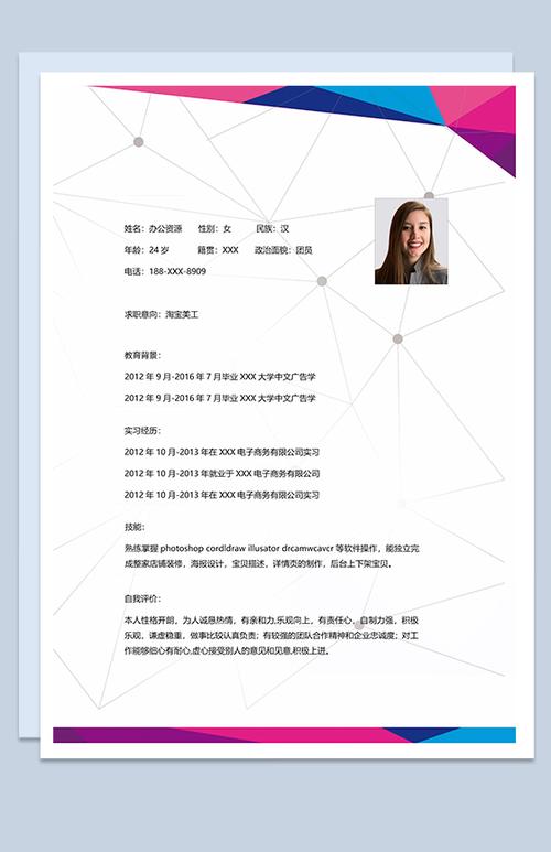 淘宝美工seo_淘宝美工简历13篇 搜狗SEO 淘宝美工seo_淘宝美工简历13篇 淘宝美工seo_淘宝美工简历13篇 搜狗SEO