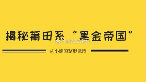 莆田外包seo_恐怖的莆田帮势力为之震撼莆田系的发家史就是患者的血泪史 搜狗SEO 莆田外包seo_恐怖的莆田帮势力为之震撼莆田系的发家史就是患者的血泪史 莆田外包seo_恐怖的莆田帮势力为之震撼莆田系的发家史就是患者的血泪史 搜狗SEO