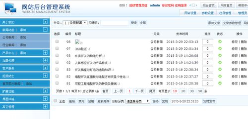 邢台seo建站_邢台商家留心啦OKKI自力站有何独到之处 神马SEO 邢台seo建站_邢台商家留心啦OKKI自力站有何独到之处 邢台seo建站_邢台商家留心啦OKKI自力站有何独到之处 神马SEO