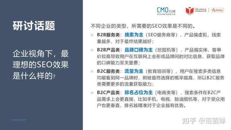 seo宣布信息_b2b平台SEO优化宣告技巧若何宣告信息才能排名靠前 百度SEO seo宣布信息_b2b平台SEO优化宣告技巧若何宣告信息才能排名靠前 seo宣布信息_b2b平台SEO优化宣告技巧若何宣告信息才能排名靠前 百度SEO