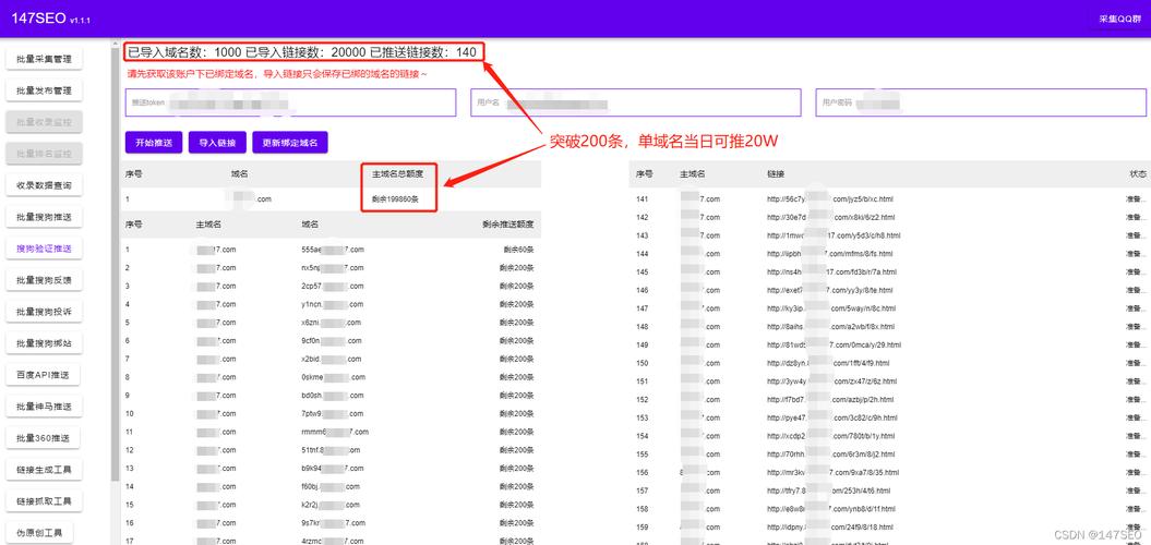 seo快速上榜_搞定搜狗站长收录五招让你的网站飞速上榜 必应SEO seo快速上榜_搞定搜狗站长收录五招让你的网站飞速上榜 seo快速上榜_搞定搜狗站长收录五招让你的网站飞速上榜 必应SEO