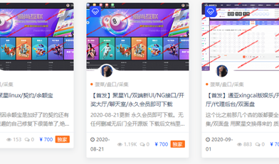 聚星seo论坛_网站还适合创业吗 SEO关键词 聚星seo论坛_网站还适合创业吗 聚星seo论坛_网站还适合创业吗 SEO关键词