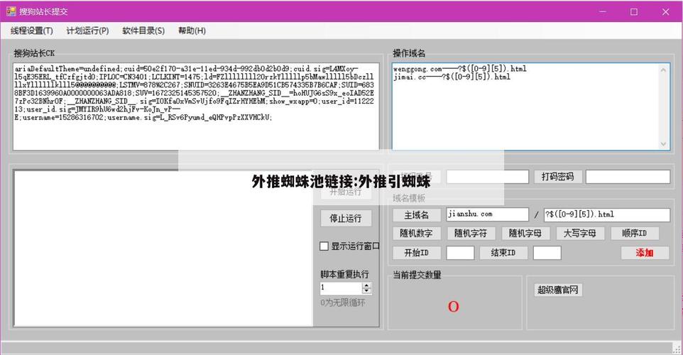 seo蜘蛛模仿_蚂蚁SEO的收集蜘蛛若何搭建 网站建设公司 seo蜘蛛模仿_蚂蚁SEO的收集蜘蛛若何搭建 seo蜘蛛模仿_蚂蚁SEO的收集蜘蛛若何搭建 网站建设公司