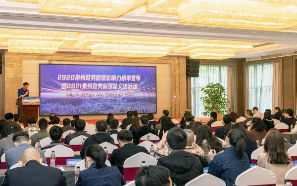 龙海seo优化_闽南网十年正芳华 扬帆再出发 搜狗SEO 龙海seo优化_闽南网十年正芳华 扬帆再出发 龙海seo优化_闽南网十年正芳华 扬帆再出发 搜狗SEO