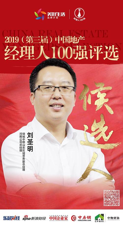 田庄seo咨询_干业绩壮军队上台阶2019全体经理人年中会议胜利召开 SEO关键词 田庄seo咨询_干业绩壮军队上台阶2019全体经理人年中会议胜利召开 田庄seo咨询_干业绩壮军队上台阶2019全体经理人年中会议胜利召开 SEO关键词