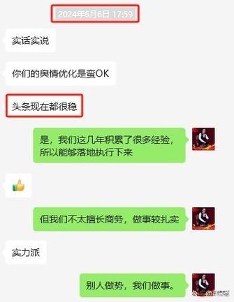 传媒seo行业_品牌正面率100苔米传媒今日头条品牌SEO是若何炼成的 百度SEO 传媒seo行业_品牌正面率100苔米传媒今日头条品牌SEO是若何炼成的 传媒seo行业_品牌正面率100苔米传媒今日头条品牌SEO是若何炼成的 百度SEO