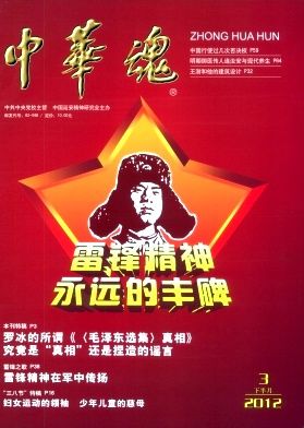 延安矩阵seo_筑建新时代弘扬延安精神红色融媒体矩阵中华魂网周全进级改版上线 百度SEO 延安矩阵seo_筑建新时代弘扬延安精神红色融媒体矩阵中华魂网周全进级改版上线 延安矩阵seo_筑建新时代弘扬延安精神红色融媒体矩阵中华魂网周全进级改版上线 百度SEO