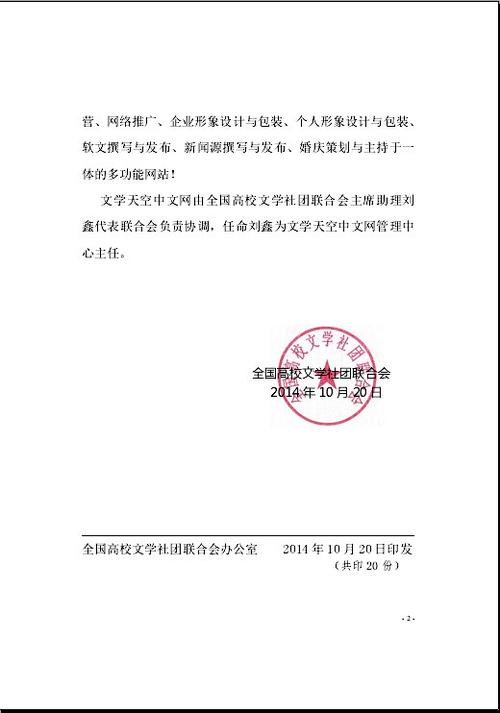 赫章seo优化_周四上市公司晚间重要通知书记 必应SEO 赫章seo优化_周四上市公司晚间重要通知书记 赫章seo优化_周四上市公司晚间重要通知书记 必应SEO