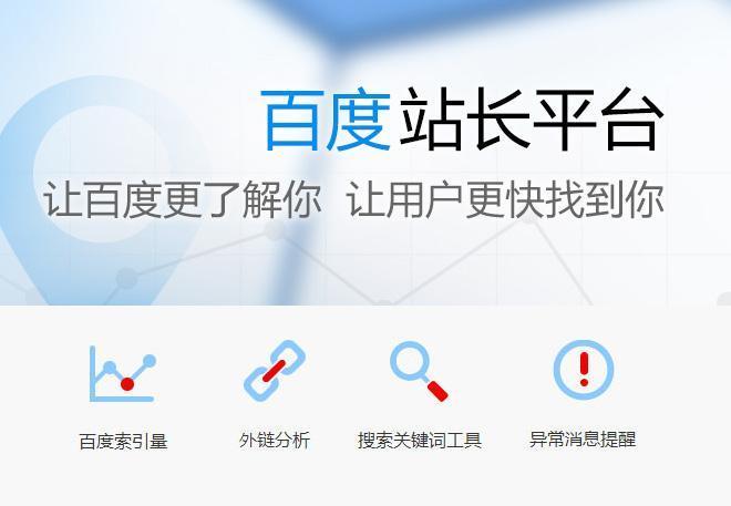 邯郸seo新站_若何更新文章才会被百度快速收录 百度SEO 邯郸seo新站_若何更新文章才会被百度快速收录 邯郸seo新站_若何更新文章才会被百度快速收录 百度SEO