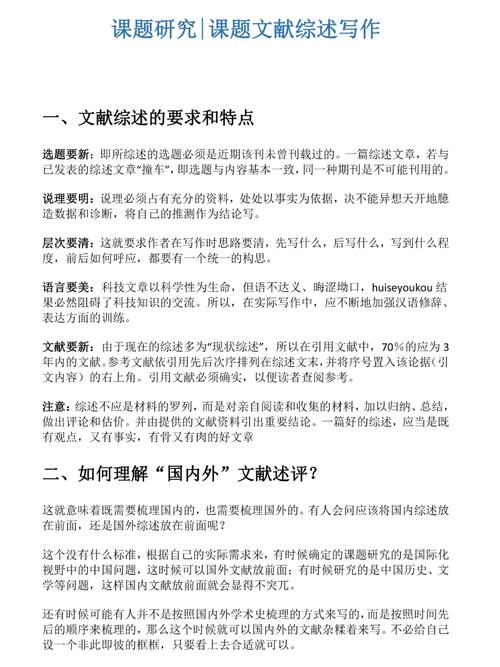 seo文献综述_论写作根本题型分享六个支持一键写作的对象 搜狗SEO seo文献综述_论写作根本题型分享六个支持一键写作的对象 seo文献综述_论写作根本题型分享六个支持一键写作的对象 搜狗SEO