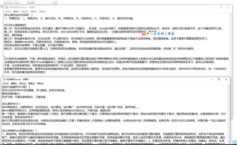 seo批量内容_SEO排名若何规模化批量创建内容 神马SEO seo批量内容_SEO排名若何规模化批量创建内容 seo批量内容_SEO排名若何规模化批量创建内容 神马SEO