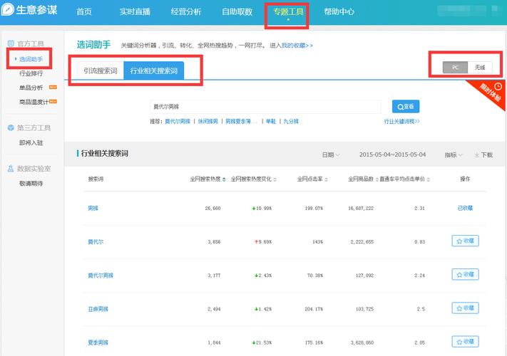 seo参谋优选_SEO技能人员若何才能提高产品发卖利润率 必应SEO seo参谋优选_SEO技能人员若何才能提高产品发卖利润率 seo参谋优选_SEO技能人员若何才能提高产品发卖利润率 必应SEO