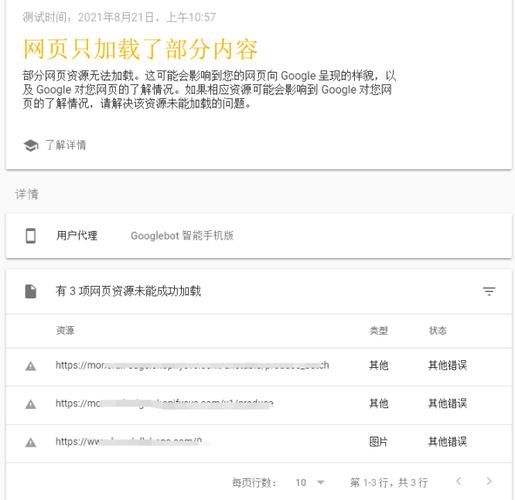 武汉移动seo_移动端SEO与PC端SEO的不合点你都知道哪些 网站建设公司 武汉移动seo_移动端SEO与PC端SEO的不合点你都知道哪些 武汉移动seo_移动端SEO与PC端SEO的不合点你都知道哪些 网站建设公司