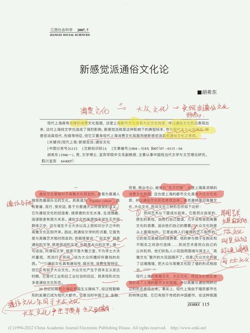 舒城seo技巧_四凸起打造喜闻乐见文化精品 神马SEO 舒城seo技巧_四凸起打造喜闻乐见文化精品 舒城seo技巧_四凸起打造喜闻乐见文化精品 神马SEO