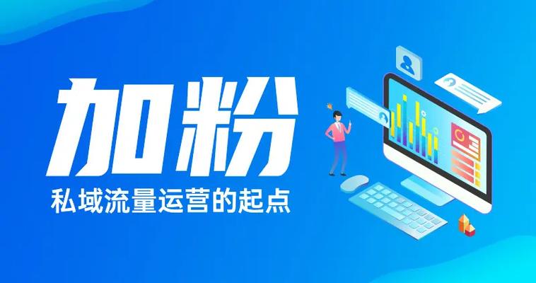 本身seo引流_借助微信SEO新手也可以轻松引流快速增粉 百度SEO 本身seo引流_借助微信SEO新手也可以轻松引流快速增粉 本身seo引流_借助微信SEO新手也可以轻松引流快速增粉 百度SEO