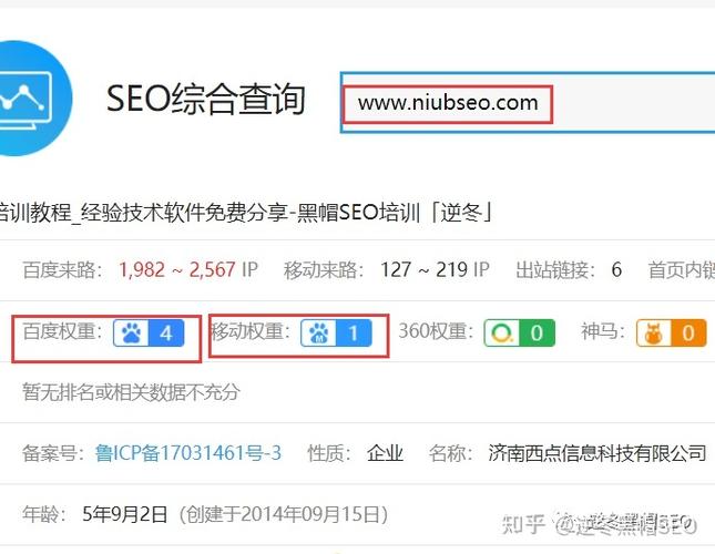 重庆主词seo_逆冬做好网站相关性又快又稳上排名 必应SEO 重庆主词seo_逆冬做好网站相关性又快又稳上排名 重庆主词seo_逆冬做好网站相关性又快又稳上排名 必应SEO