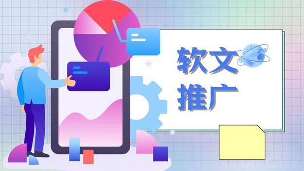 seo软文结构_软文发稿若何搭配SEO优化这5步教你操作 百度SEO seo软文结构_软文发稿若何搭配SEO优化这5步教你操作 seo软文结构_软文发稿若何搭配SEO优化这5步教你操作 百度SEO