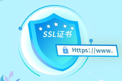长乐seo推广_让我们来简单理解一下https及SSL证书吧 SEO关键词 长乐seo推广_让我们来简单理解一下https及SSL证书吧 长乐seo推广_让我们来简单理解一下https及SSL证书吧 SEO关键词