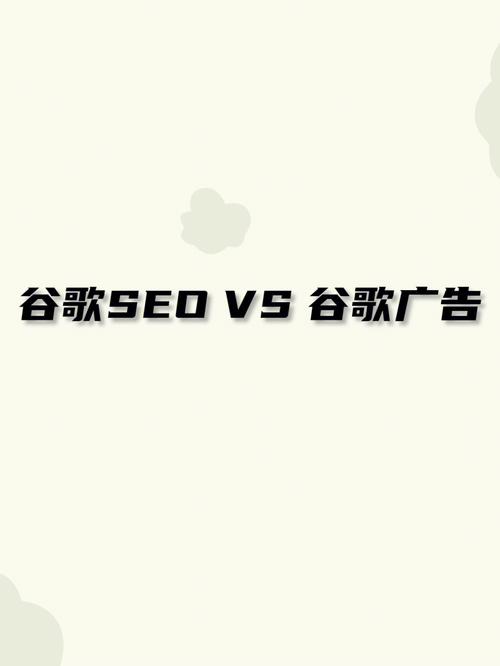 谷歌seo加盟_谷歌SEO渠道合作招商加盟全国招募代理商 网站建设公司 谷歌seo加盟_谷歌SEO渠道合作招商加盟全国招募代理商 谷歌seo加盟_谷歌SEO渠道合作招商加盟全国招募代理商 网站建设公司