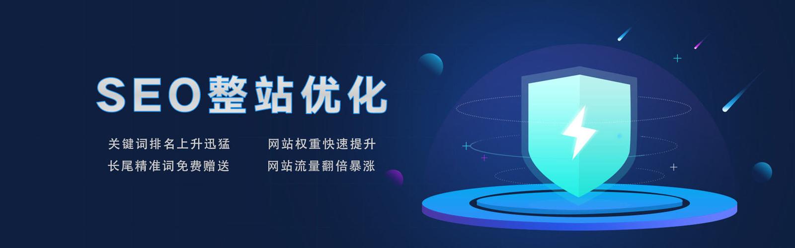 若何简述seo_壹起航SEO是什么SEO优化有什么浸染 必应SEO 若何简述seo_壹起航SEO是什么SEO优化有什么浸染 若何简述seo_壹起航SEO是什么SEO优化有什么浸染 必应SEO