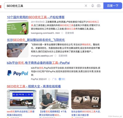 海南seo策略_2018最新SEO优化策略秘籍 百度SEO 海南seo策略_2018最新SEO优化策略秘籍 海南seo策略_2018最新SEO优化策略秘籍 百度SEO