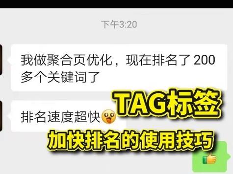 seo聚合标签_TAG标签聚合页面是什么 必应SEO seo聚合标签_TAG标签聚合页面是什么 seo聚合标签_TAG标签聚合页面是什么 必应SEO