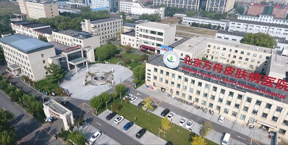 西苑seo推广_北京西苑挂号方法北京西苑中病院挂号预约 网站建设公司 西苑seo推广_北京西苑挂号方法北京西苑中病院挂号预约 西苑seo推广_北京西苑挂号方法北京西苑中病院挂号预约 网站建设公司