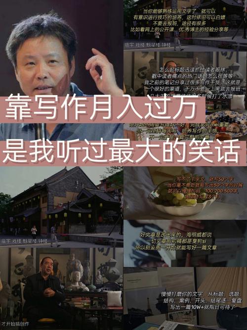 安康seo推广_夫妻俩下班后靠裁剪视频月入1万除了写标题有技巧还得靠坚持 搜狗SEO 安康seo推广_夫妻俩下班后靠裁剪视频月入1万除了写标题有技巧还得靠坚持 安康seo推广_夫妻俩下班后靠裁剪视频月入1万除了写标题有技巧还得靠坚持 搜狗SEO