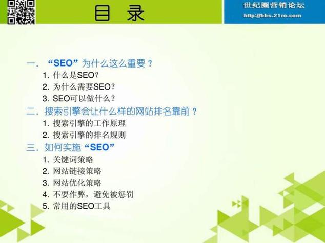 seo视频推广_视频营销的SEO推广技巧 神马SEO seo视频推广_视频营销的SEO推广技巧 seo视频推广_视频营销的SEO推广技巧 神马SEO