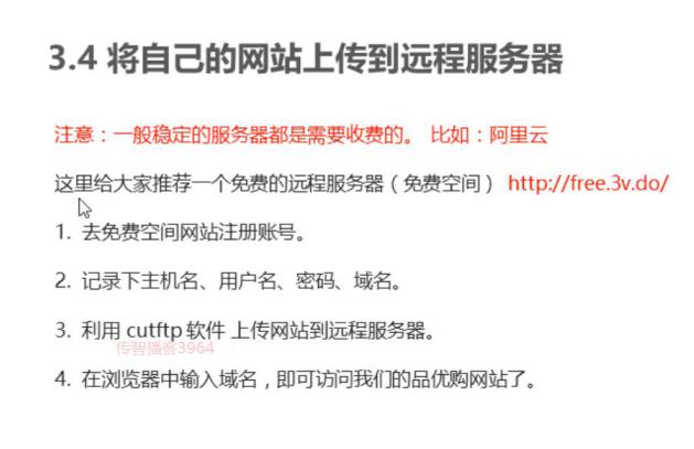 seo和tkd_SEO必备常识TKD 搜狗SEO seo和tkd_SEO必备常识TKD seo和tkd_SEO必备常识TKD 搜狗SEO