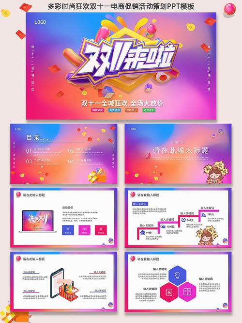 seo站前预备_双十一购物节商家收集推广应该怎么做 网站建设公司 seo站前预备_双十一购物节商家收集推广应该怎么做 seo站前预备_双十一购物节商家收集推广应该怎么做 网站建设公司