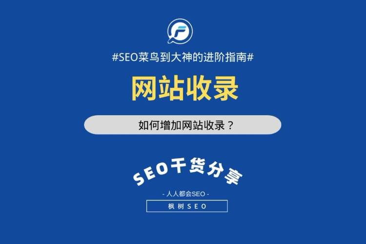 广元收集seo_广元收集营销公司若何增加网站收录 网站建设公司 广元收集seo_广元收集营销公司若何增加网站收录 广元收集seo_广元收集营销公司若何增加网站收录 网站建设公司