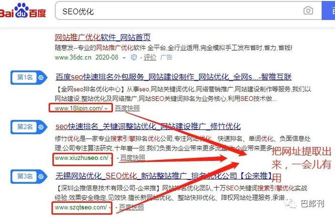 济宁seo对象_网站优化长尾词得方法有哪些 神马SEO 济宁seo对象_网站优化长尾词得方法有哪些 济宁seo对象_网站优化长尾词得方法有哪些 神马SEO