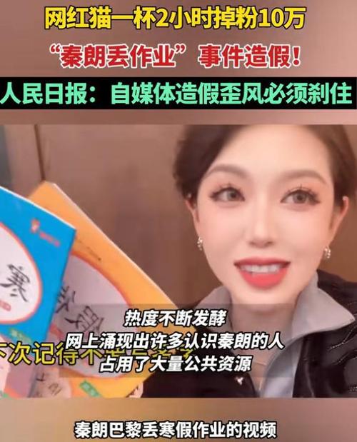长安娱乐seo_网红Thurman猫一杯虚假宣传一夜掉落粉几十万 百度SEO 长安娱乐seo_网红Thurman猫一杯虚假宣传一夜掉落粉几十万 长安娱乐seo_网红Thurman猫一杯虚假宣传一夜掉落粉几十万 百度SEO