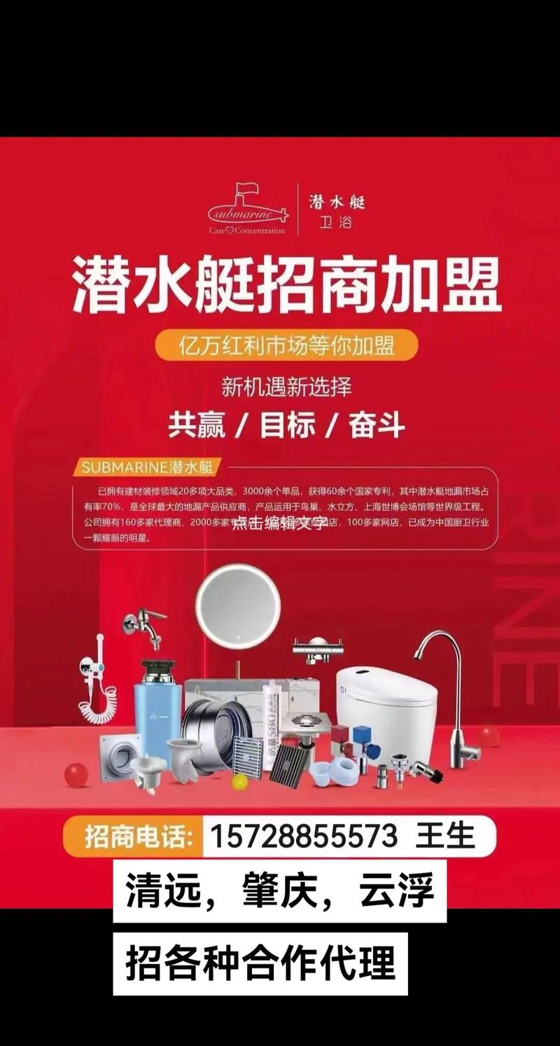 seo建材题目_装饰装修家具地面砖卫浴建材行业抖音发什么内容随意马虎涨粉 搜狗SEO seo建材题目_装饰装修家具地面砖卫浴建材行业抖音发什么内容随意马虎涨粉 seo建材题目_装饰装修家具地面砖卫浴建材行业抖音发什么内容随意马虎涨粉 搜狗SEO