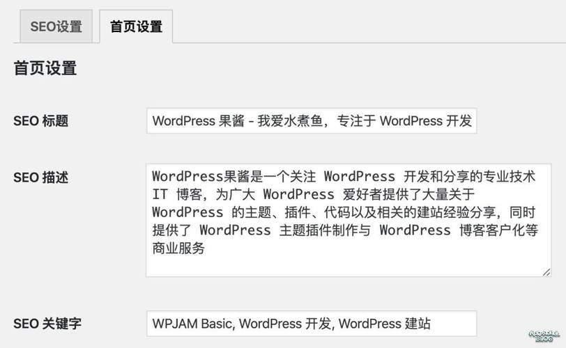 猖狂seo博客_浅谈若何运用wordpress打造成功seo博客 SEO关键词 猖狂seo博客_浅谈若何运用wordpress打造成功seo博客 猖狂seo博客_浅谈若何运用wordpress打造成功seo博客 SEO关键词