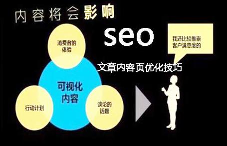 丰顺seo优化_再落一子  AONEMAXX 壹城市奥莱 梅州YYmall悠一城店 丰顺seo优化_再落一子  AONEMAXX 壹城市奥莱 梅州YYmall悠一城店 神马SEO