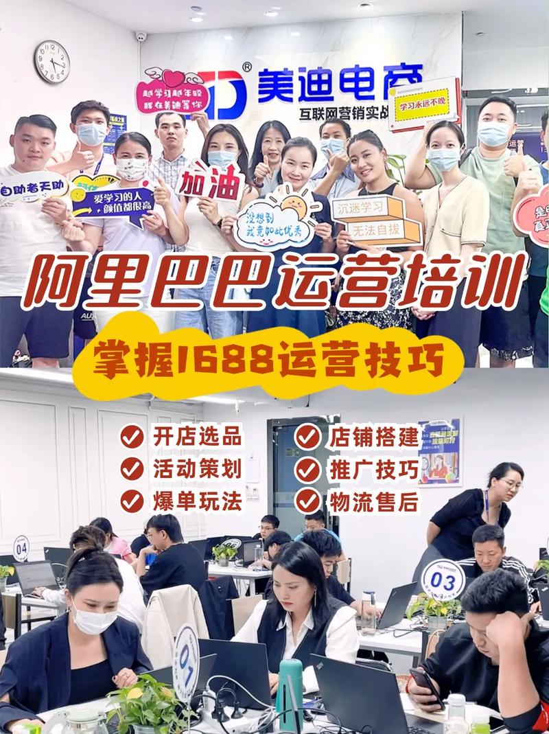 阿里seo培训_阿里巴巴运营班 百度SEO 阿里seo培训_阿里巴巴运营班 阿里seo培训_阿里巴巴运营班 百度SEO