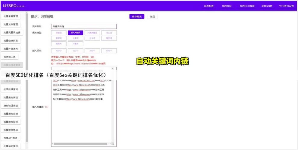 西藏seo教程_西藏百度快速排名怎么做 搜狗SEO 西藏seo教程_西藏百度快速排名怎么做 西藏seo教程_西藏百度快速排名怎么做 搜狗SEO
