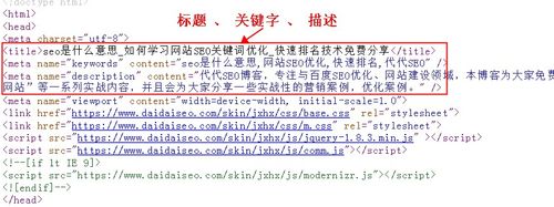 seo标签妙用_你知道在SEO优化中标签的浸染有多大年夜吗 SEO关键词 seo标签妙用_你知道在SEO优化中标签的浸染有多大年夜吗 seo标签妙用_你知道在SEO优化中标签的浸染有多大年夜吗 SEO关键词