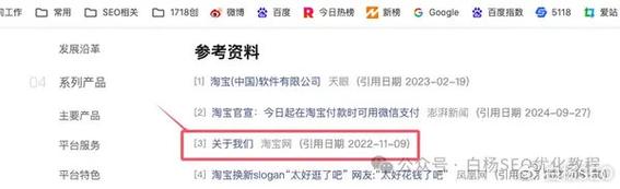白杨seo营销_白杨SEO做抖音百科微信百科营销有什么用处怎么创建词条 必应SEO 白杨seo营销_白杨SEO做抖音百科微信百科营销有什么用处怎么创建词条 白杨seo营销_白杨SEO做抖音百科微信百科营销有什么用处怎么创建词条 必应SEO