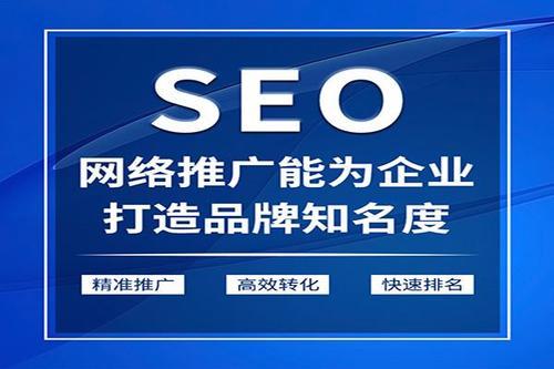 熟习seo技巧_SEO入门到精晓的10个技巧大年夜揭秘 熟习seo技巧_SEO入门到精晓的10个技巧大年夜揭秘 网站建设公司