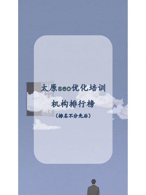 太原seo苗壮_320098是我们微商人的心意感谢触电会会员的支援 搜狗SEO 太原seo苗壮_320098是我们微商人的心意感谢触电会会员的支援 太原seo苗壮_320098是我们微商人的心意感谢触电会会员的支援 搜狗SEO